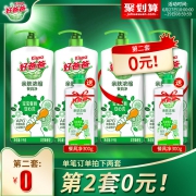 27日10点 : 好爸爸 亲肤浓缩洗洁精 2瓶 *2件 59.9元（合29.95元/件）