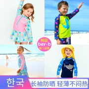 ￥15 bayb儿童泳衣套装
