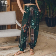 芊茹 女士 波西米亚风 哈伦裤
