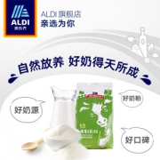 澳洲进口 WESTACRE 全脂奶粉 1kg*2袋 69元包邮