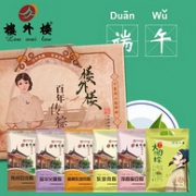 百年老店，楼外楼 西湖印象 粽子礼盒2.04kg