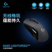 Logitech 罗技 G603 LIGHTSPEED 无线鼠标  Prime会员免费直邮含税
