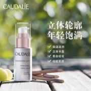 CAUDALIE 欧缇丽 白藜芦醇紧致提升精华液30ml £32.2（需用码）