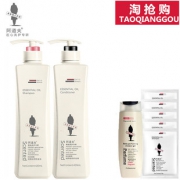 阿道夫洗发水420ml*2大瓶洗护套装 券后￥69