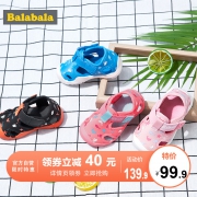 巴拉巴拉 21-32码 儿童 凉鞋  券后99.9元