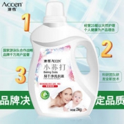 ACCEN 澳雪 小苏打洗衣液 2kg 14.9元包邮（需用券）