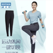 16日0点：DECATHLON 迪卡侬 DOMYOS WA 女款运动长裤（前1000件） 79.9元包邮（需用券）