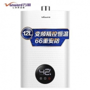 Vanward 万和 JSQ24-225T12 燃气热水器 12L