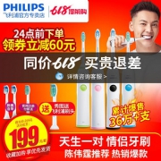 飞利浦（PHILIPS） Sonicare HX3226/41 声波震动牙刷