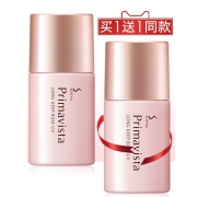 SOFINA 苏菲娜 妆前隔离乳日版 新版  13ml+13ml 89元包邮（限5万套）