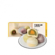 网易严选 黑凤梨 千层星云酥 180g/3颗 19.9元
