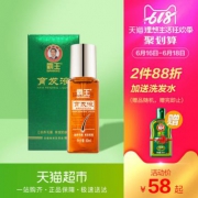 凑单好价！霸王育发液60ml防脱发增发护发精油
