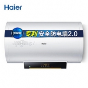海尔（Haier） ES60H-J5(E) 电热水器 60升