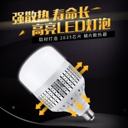 欢喜 E27 LED灯泡 5w 暖黄/白 1.9元