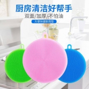 洁舜厨具 多功能硅胶洗碗刷不易沾油海绵百洁布神器 5个装（颜色随机）