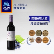 6项国际大奖！750mlx2瓶 澳洲原瓶 ALDI奥乐齐 90元券后49元包邮