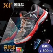 10点开始： 361° 361度 Spire 男/女子顶级缓震跑鞋