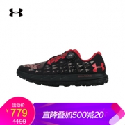 6日0点、618预告：UNDER ARMOUR 安德玛 Fat Tire 3 3020143 男款跑步鞋 599元（需用券）
