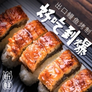 BRACT 忻鲜 即食整条蒲烧鳗鱼 200g*2