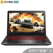 华硕(ASUS) 飞行堡垒五代FX80GE 15.6英寸游戏本(i5-8300H 8G 1TB+128GB GTX1050Ti-4G独显 120Hz屏 星途) 5899元包邮