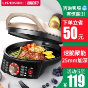 LIVEN 利仁 LR-X2901 双面加热电饼铛