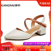 16号：Kangnai 康奈 14494004 女士穆勒鞋