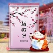 TAIJINXIANG 泰金香 越町米 10斤 *2件 49.8元包邮（双重优惠）