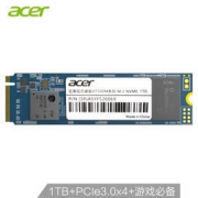acer 宏碁 VT500M系列 M.2 NVMe 固态硬盘 1TB 699元包邮
