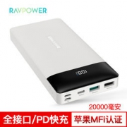 RAVPower 睿能宝 PB172 MFI认证移动电源 20000mAh 89元（需用券）