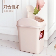 汉世刘家 摇盖垃圾桶 10L  券后9.8元