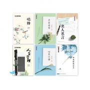墨点描红字帖套装10本+1笔6芯