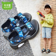 木木屋 男童防滑凉鞋
