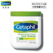 16日0点：Cetaphil 丝塔芙 致润保湿霜 566g 49.5元包邮（限前2000件）