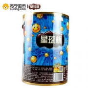 儿童零食 星球杯+饼干粒 1000g 19.9元包邮（2人成团）
