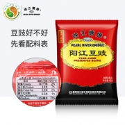 珠江桥牌 阳江豆豉 60g*6袋 9.9元包邮