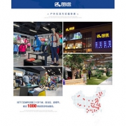 图途 阿珂姆 珠地网眼面料 男休闲速干透气Polo衫 69元16日0点抢