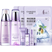 自然堂旗舰店-凝时紧致水乳护肤品套装 券后￥318