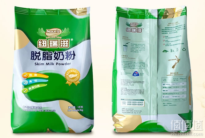纽瑞滋脱脂成人奶粉