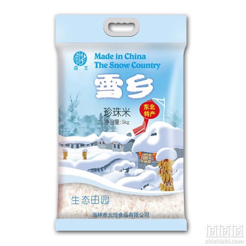 森王晶珍珍珠米