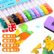 deli 得力 水性可擦白板笔 黑色 5支 1.9元包邮（需用券）