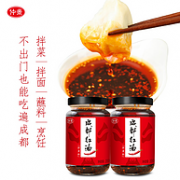 4.9分：仲景 成都红油 油泼辣子 200gx2瓶