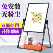 迪泰尔 多功能画板 30*45cm 双面 20元包邮（需用券）