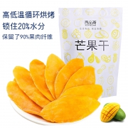 吾品斋泰国风味芒果干 *2件 15.8元（需用券，合7.9元/件）