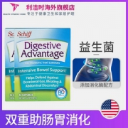 Schiff 旭福 Digestive Advantage 益生菌助消化胶囊32粒*2盒 ￥19元包邮