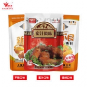 唯乐美 新奥尔良烤翅腌料 kfc商用 烧烤调料 1kg 14.8元包邮（需用券）
