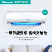 4日0点：海信（Hisense） KFR-33GW/EF27A1(1P58) 1.5匹 变频冷暖 壁挂式空