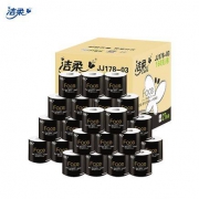 17号10点：洁柔卷纸 黑Face系列 四层160克27卷有芯卷纸（整箱）*2件