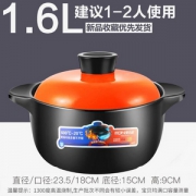 曼达尼 M-BQ30 家用燃气砂锅 1.6L
