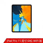 Apple 苹果 2018款 iPad Pro 11英寸平板电脑 银色 WLAN版 64GB 5888元包邮
