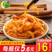 冬盛 香辣金针菇175克*3瓶装 16.8元包邮 这一瓶5.6元